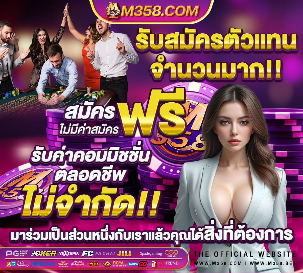 slot joker ออ โต้ pgslot 11